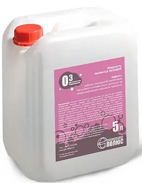 Полюс "О3" Жидкость для генератора мыльных пузырей.