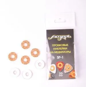 Мозеръ SP-1 Набор пробковых наклеек на медиаторы (20 шт).