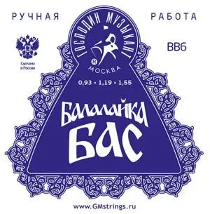 Господин Музыкант BB6 Комплект струн для балалайки Бас.