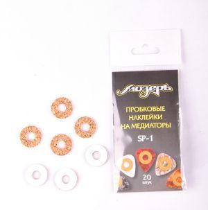 Мозеръ SP-1 Набор пробковых наклеек на медиаторы (20 шт).